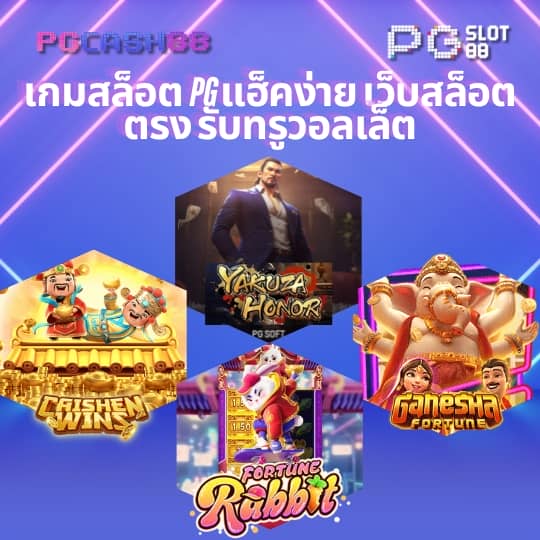 บอลทุกลีก