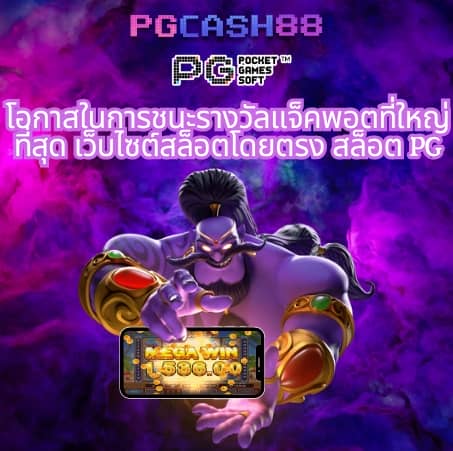 บอลทุกลีก